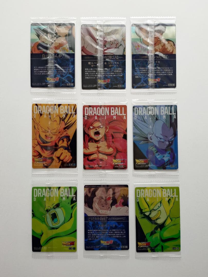 透明袋未開封 2025年イタジャガ ドラゴンボール Vol.6 カード 9枚(1