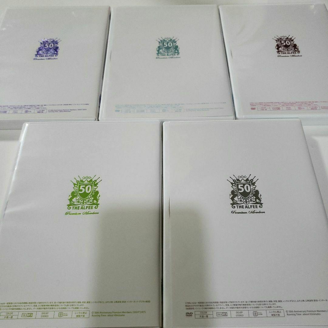 THE ALFEE 50th プレミアムメンバーズ DVD Vol.1～5 - メルカリ