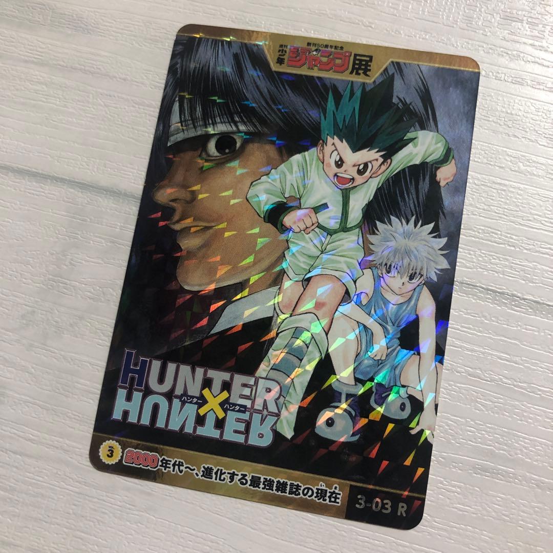 ジャンプ展 オールスターカードコレクション HUNTER×HUNTER PSA10