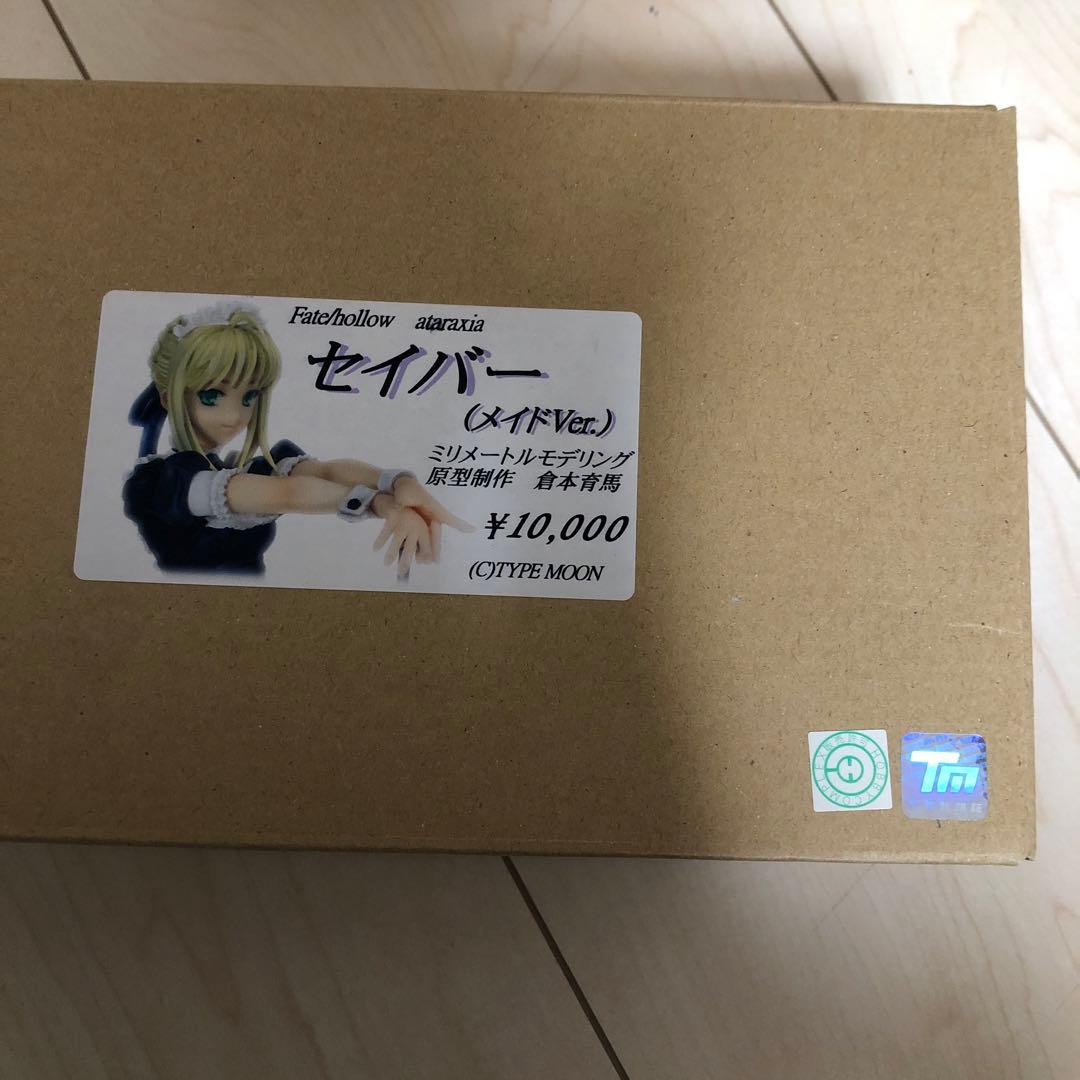 ガレージキット　セイバー　オルタ　メイド