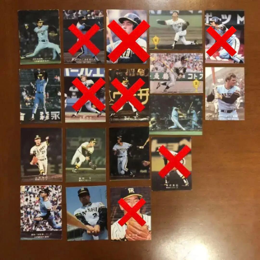 【カルビープロ野球カード】阪神タイガース　選手特集 T-10 【近本光司/阪神タイガース】カルビー 2024 プロ野球チップス第1