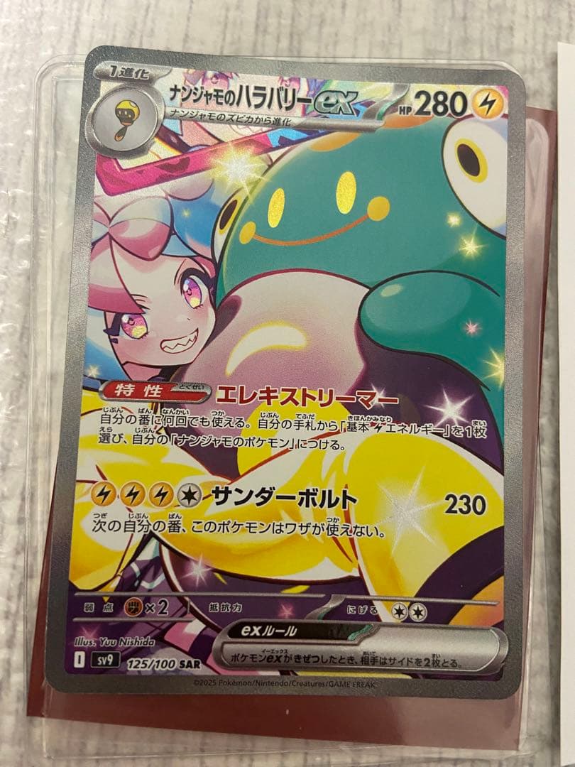 ドラゴンボールフュージョンワールド ベジータ アルバト FB01-096