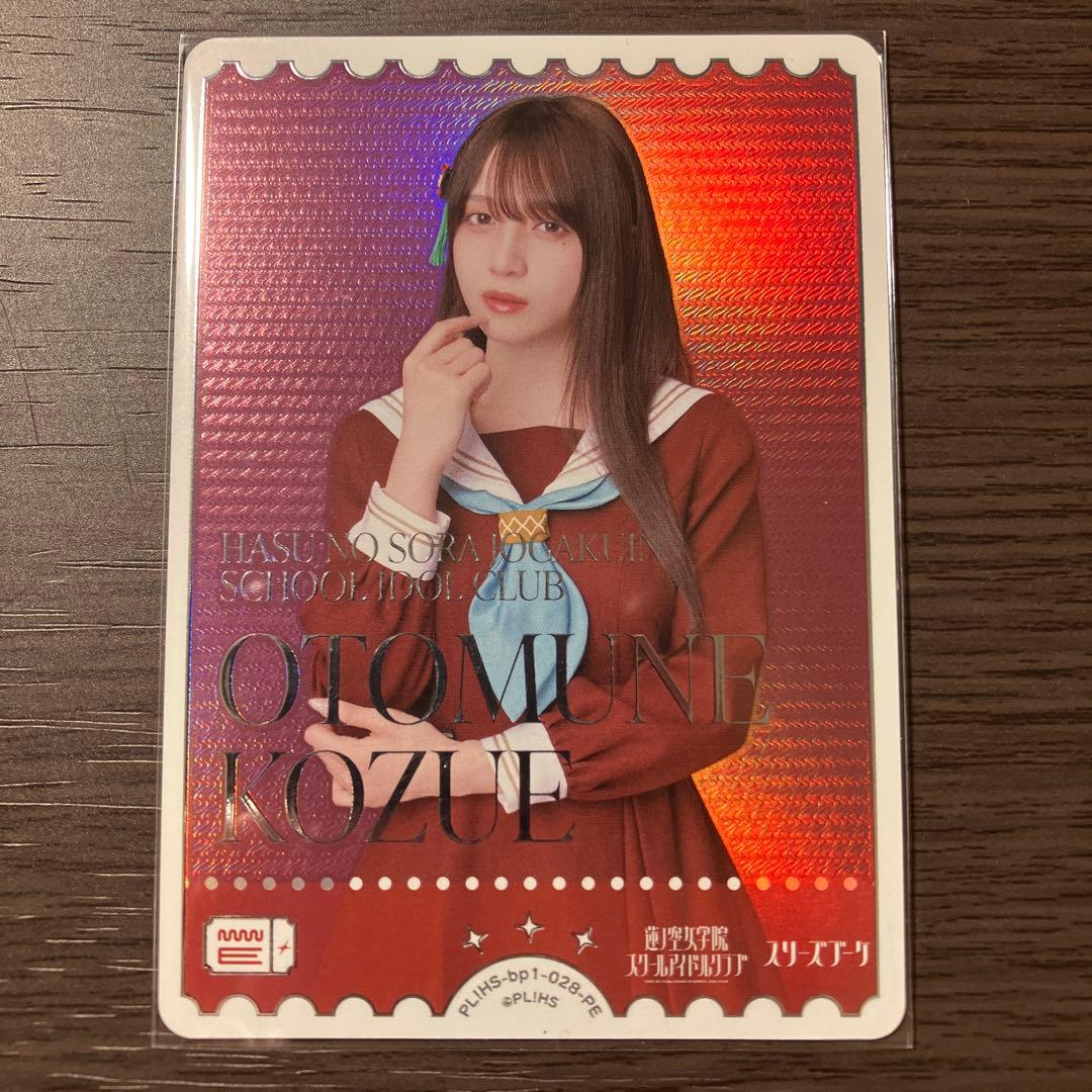 ラブカ 花宮初奈 PE - メルカリ