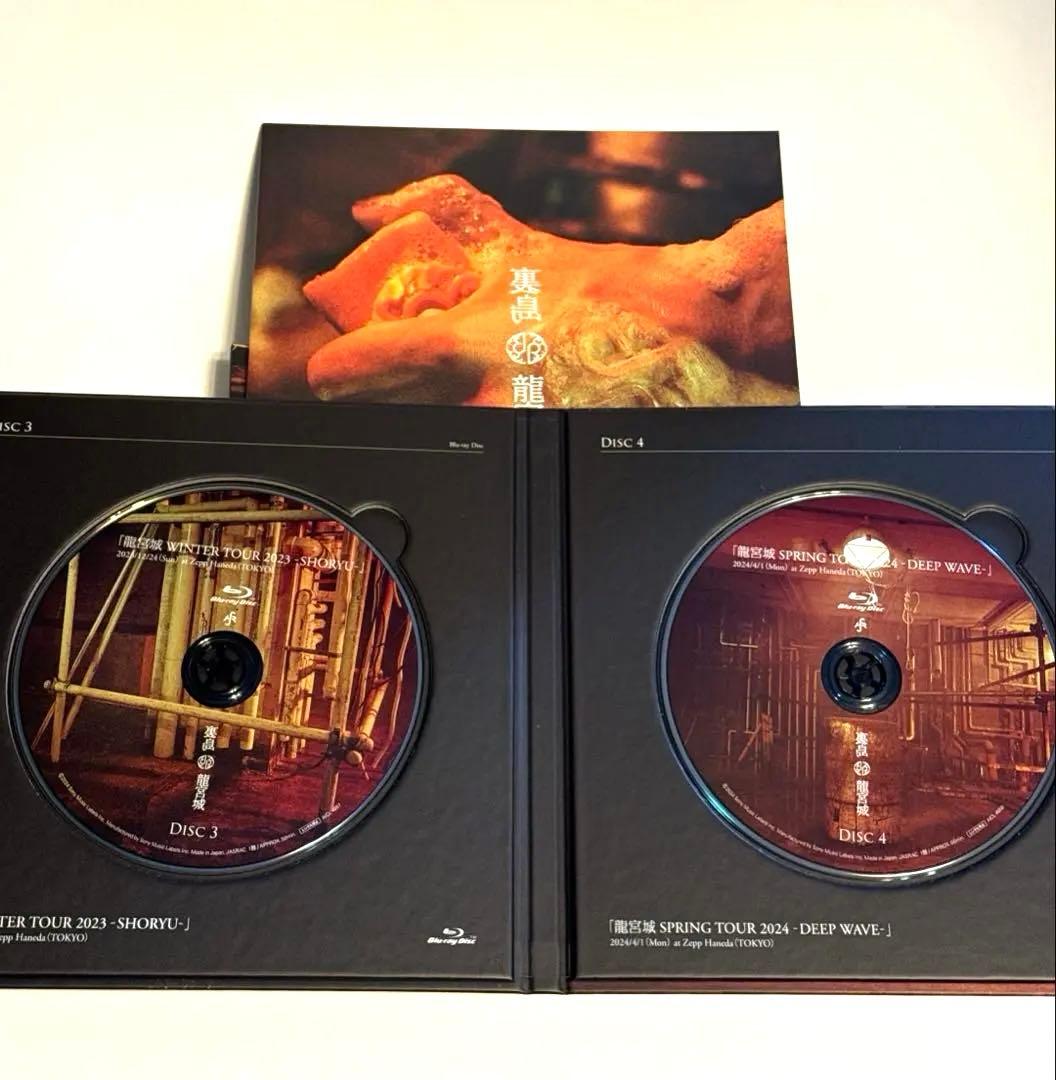 完売品】裏島 (完全生産限定盤B CD＋3Blu-ray) 龍宮城 - メルカリ