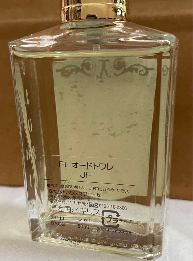 FLORIS JF オードトワレ50ml 英国御用達 正規品 isetan - メルカリ