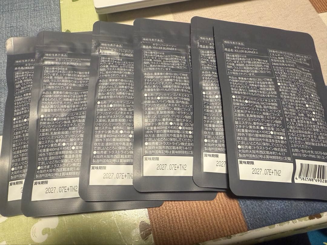 倖田來未　ダイエットサプリメント　キラバーナ キラーバーナー 倖田來未完全監修 置き換えダイエット ダイエット