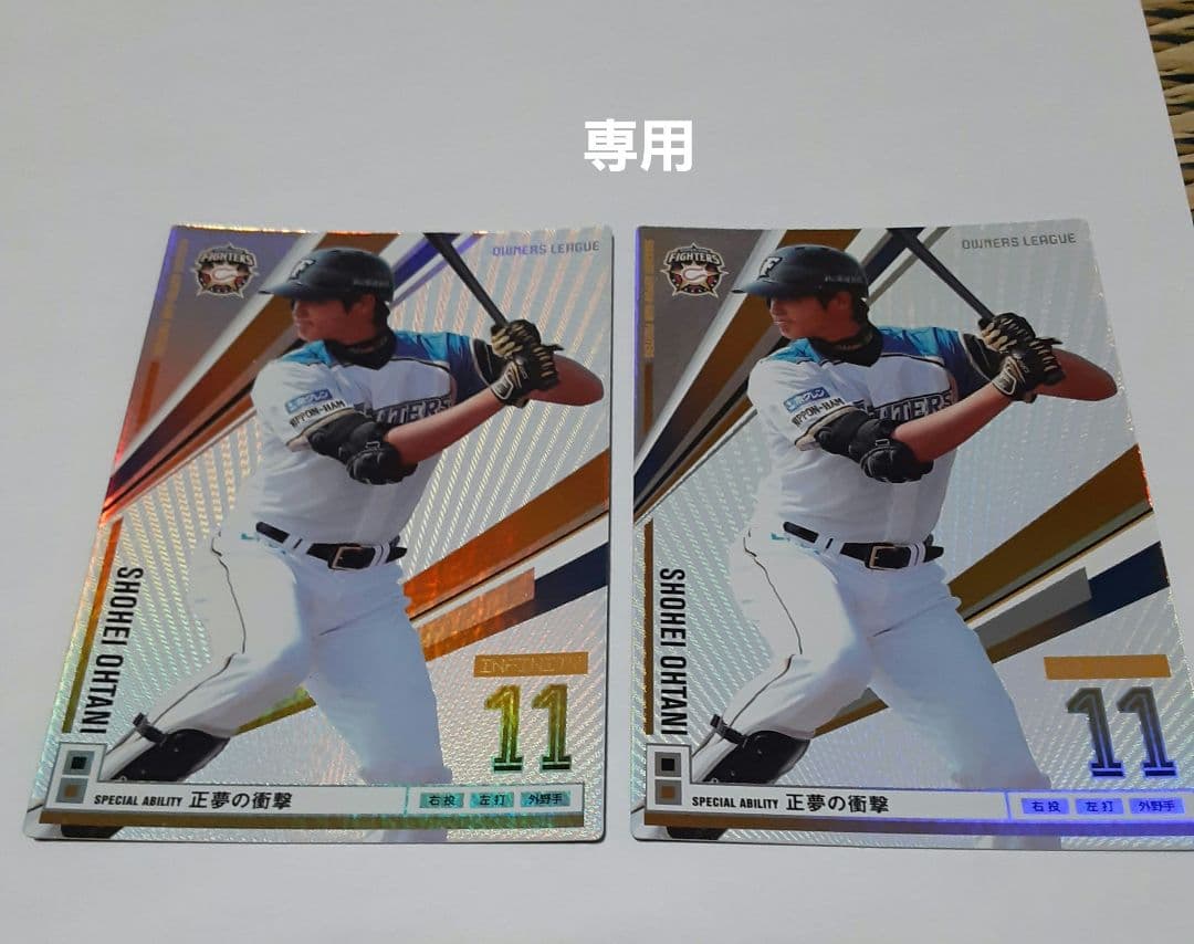 topps now 井端弘和 #13 アジアプロ野球チャンピオンシップ 19