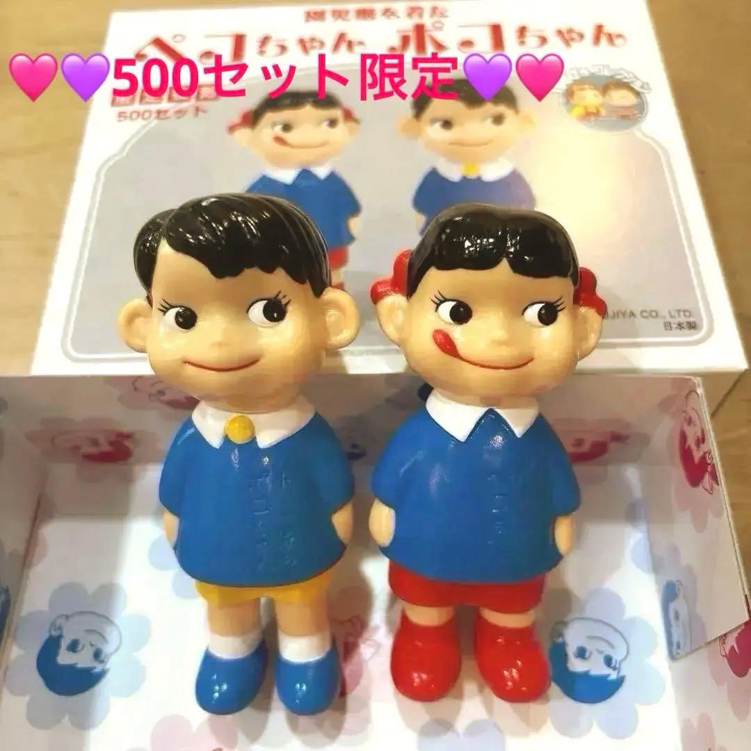 限定500セット 園児服を着た ペコちゃん ポコちゃん 未使用！ - メルカリ