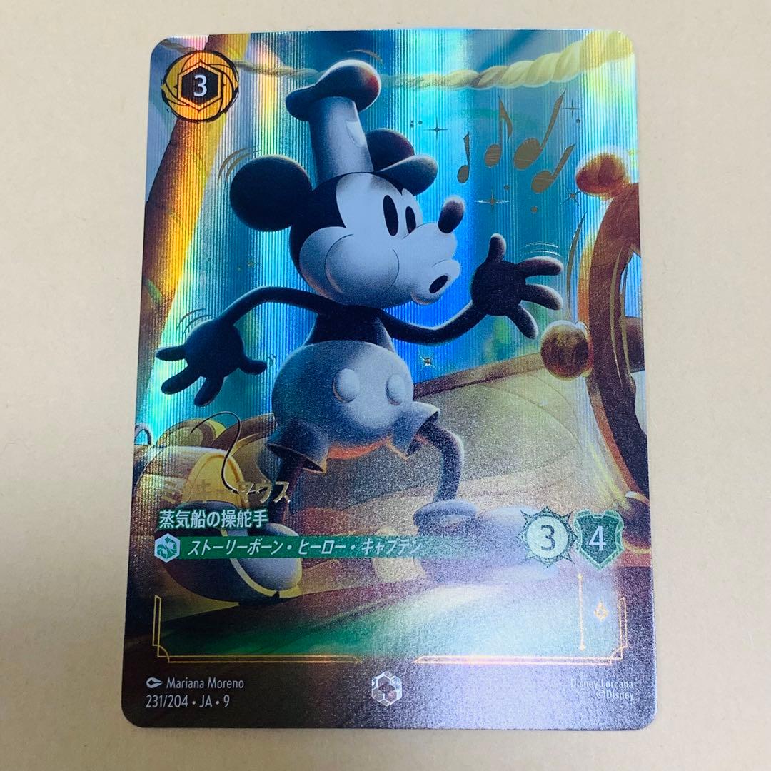 ロルカナ ミッキーマウス エンチャンテッド FABLED 物語のおもいで