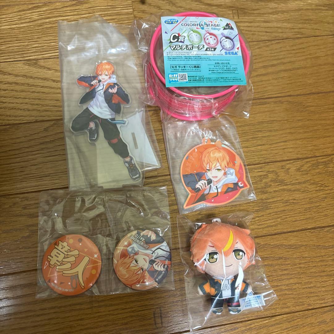 プロセカ セガラッキーくじ 東雲彰人 フルコンプセット - メルカリ