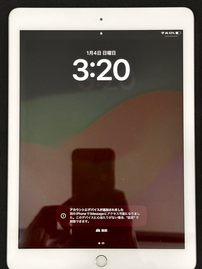 Apple iPad 9.7インチ ホワイト 第６世代 128GB WiFi Apple iPad 9.7インチ 第6世代 Wi-Fiモデル 128GB 2018年春モデル 価格