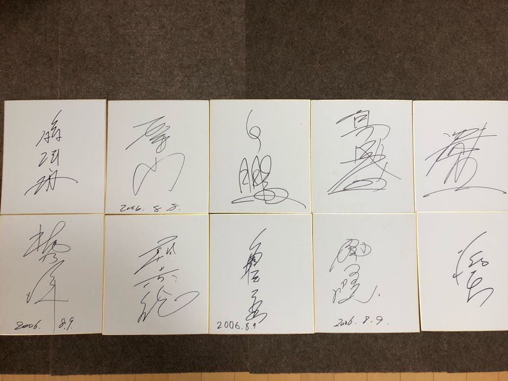 大相撲力士 直筆サイン色紙（～2006年） - メルカリ