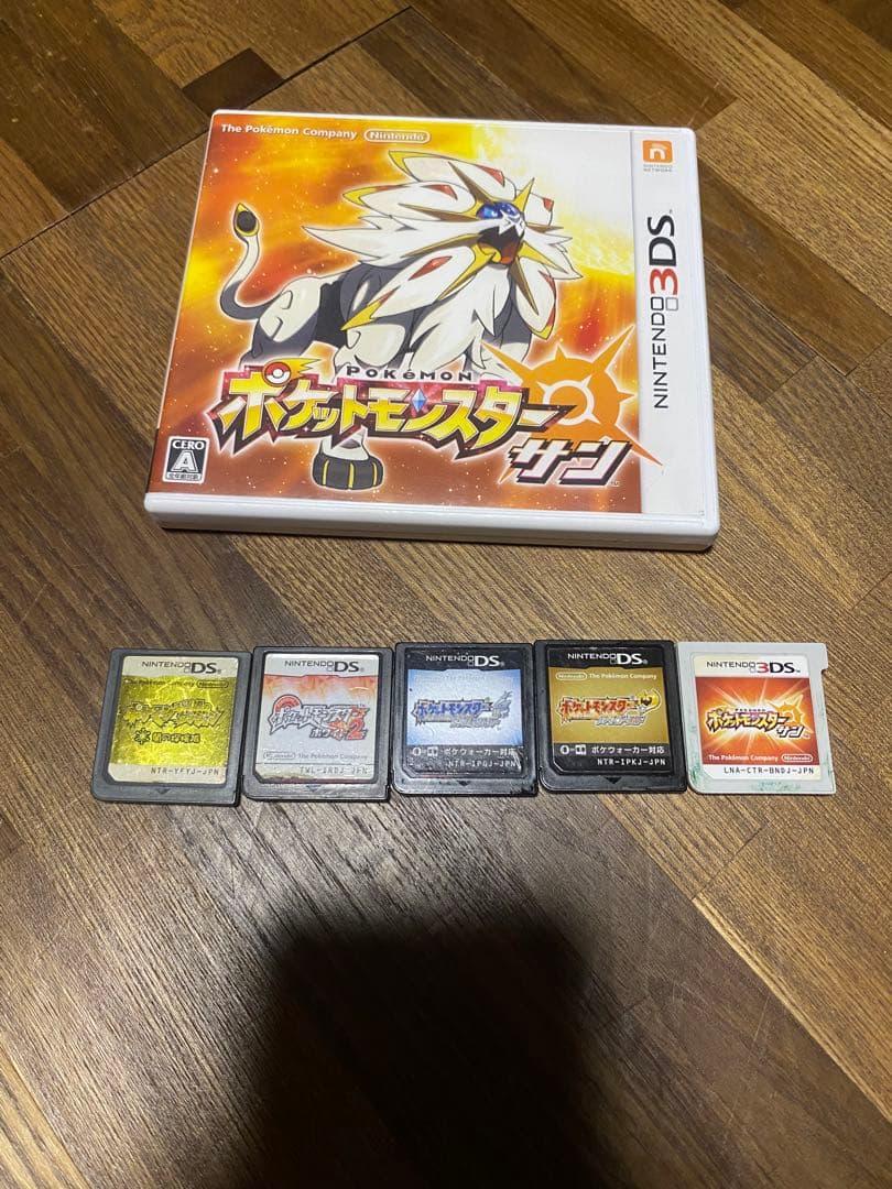 ポケットモンスター サン + DSソフトセット Amazon | ポケットモンスター サン - 3DS | ゲームソフト