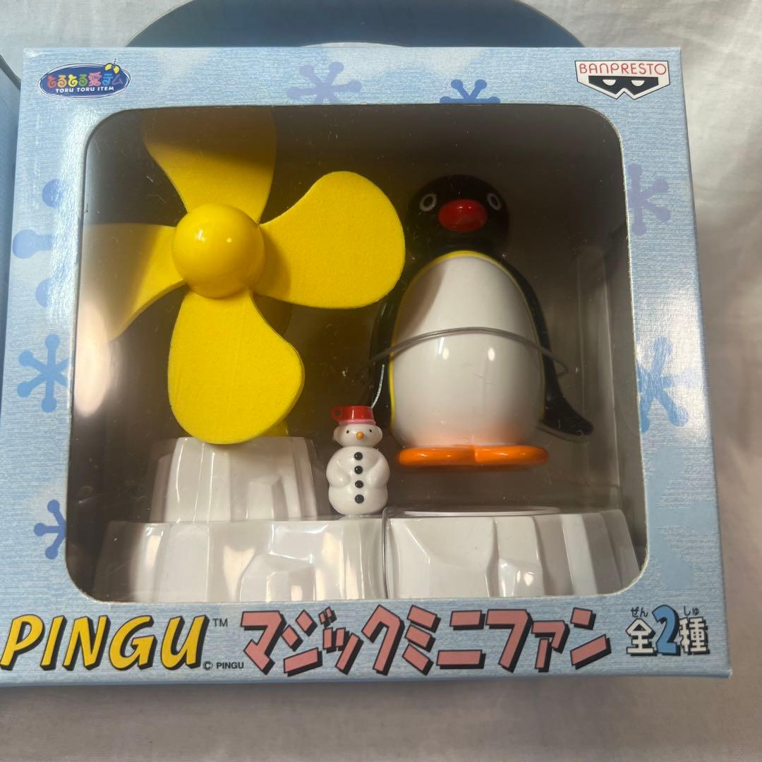 レア ピングー マジックミニファン 全2種セット
