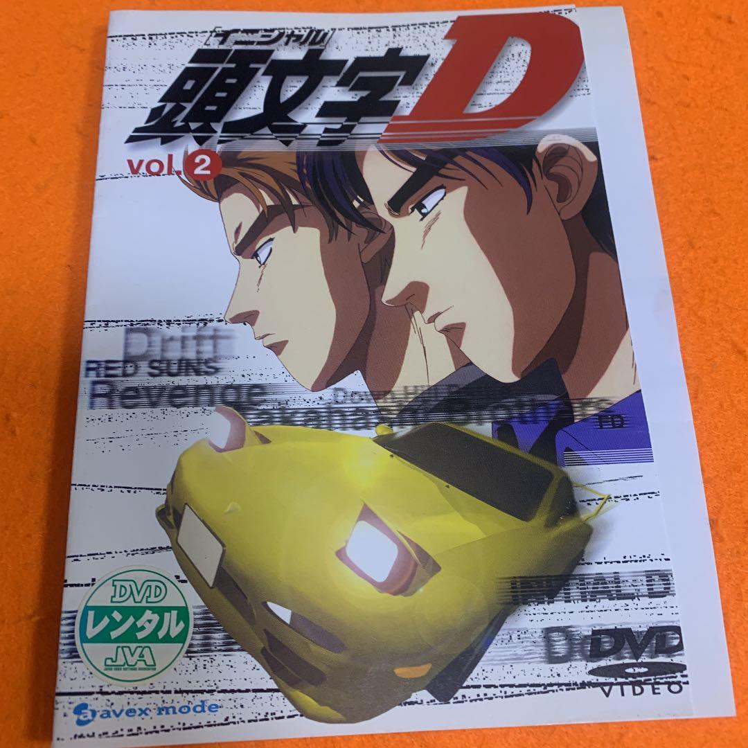 イニシャルD 1stシーズン DVD 全巻セット 頭文字D - メルカリ