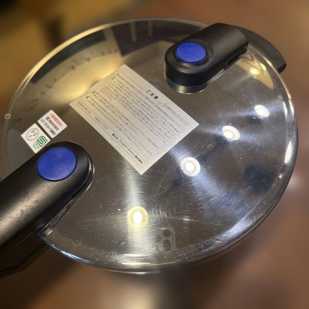フィスラー 圧力鍋 ビタクイック 3.5L
