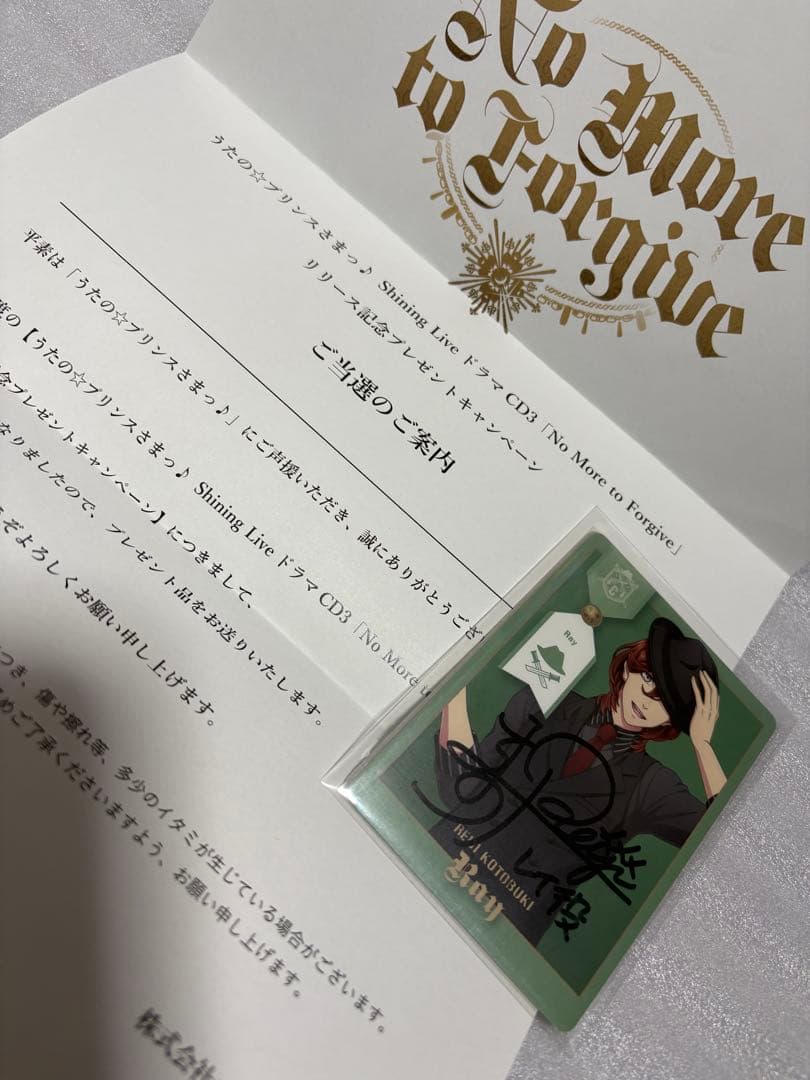 うたプリ シャニライ 直筆サイン 寿嶺二 - メルカリ