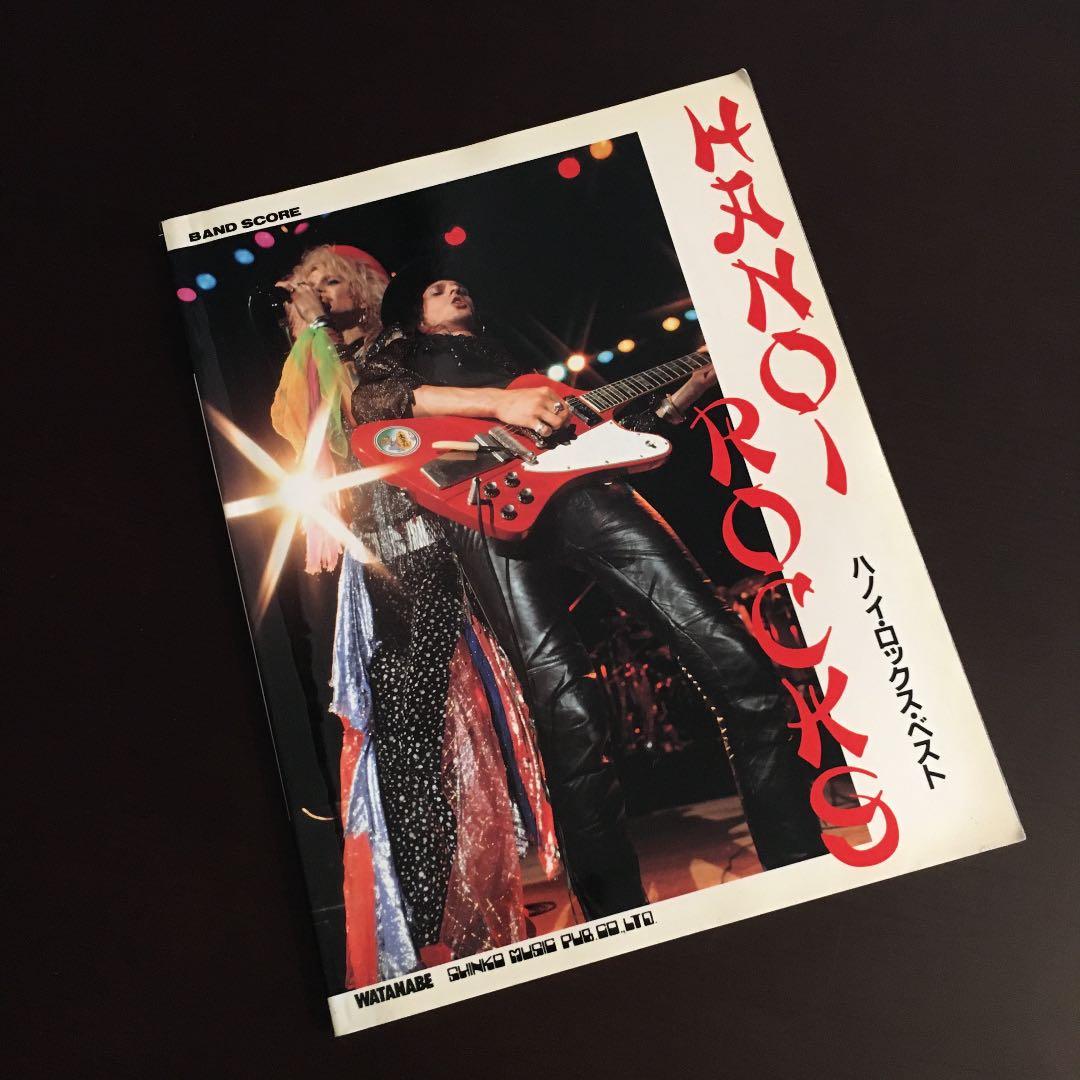 希少【バンドスコア】ハノイ・ロックス・ベスト HANOI ROCKS バンドスコア ハノイ・ロックス・ベスト 1 楽譜 - ロック