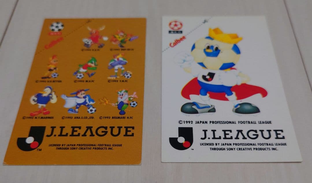 カルビー Jリーグチップス マスコットカード 当たりカード 2枚 - メルカリ