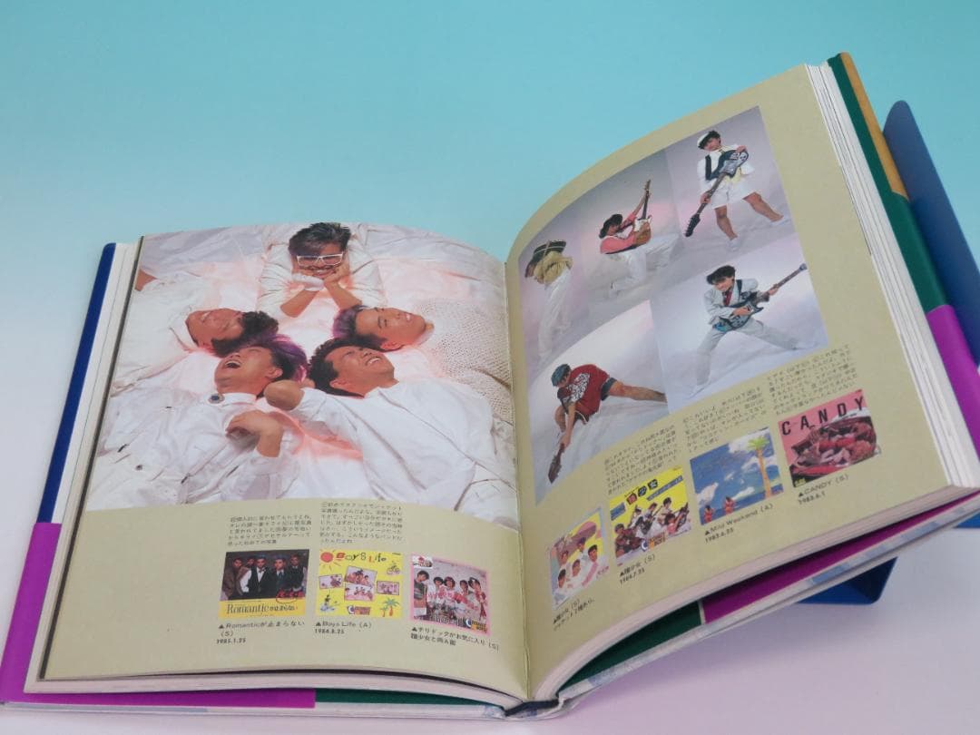 C-C-B Memorial 寝たふり シンコーミュージック 1989年 初版