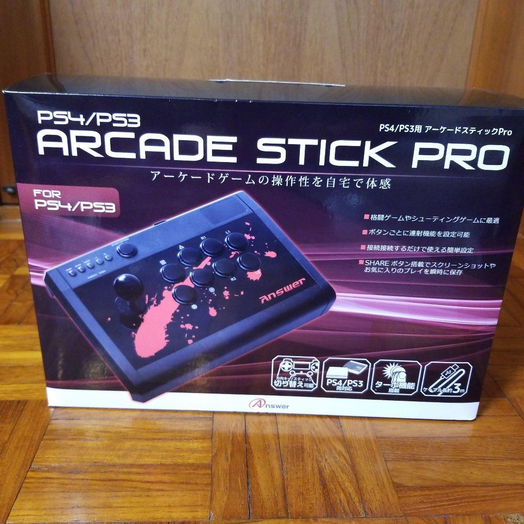 PS4 アーケードスティックPRO PS4/PS3 PS4/PS3用 アーケードスティックPro | PS4用 周辺機器アクセサリー