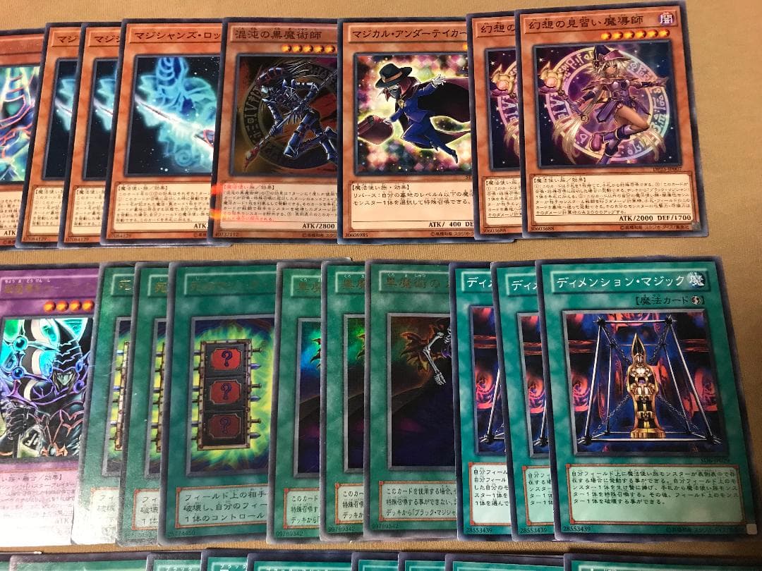 AZR〕ブラックマジシャン デッキパーツ 60枚 - メルカリ