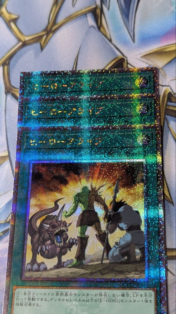 座標3枚一致】 ヒーローアライブ 25thシークレットレア - メルカリ