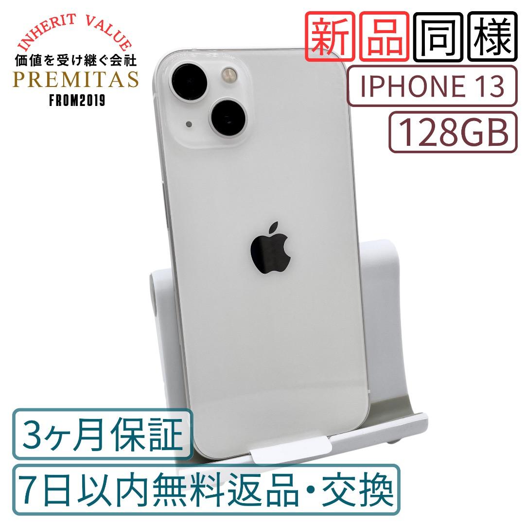 iPhone 13 128GB SIMフリー Apple純正バッテリー100% iPhone 13 バッテリー100% 128GB ランクC 中古 スマホ スマートフォン