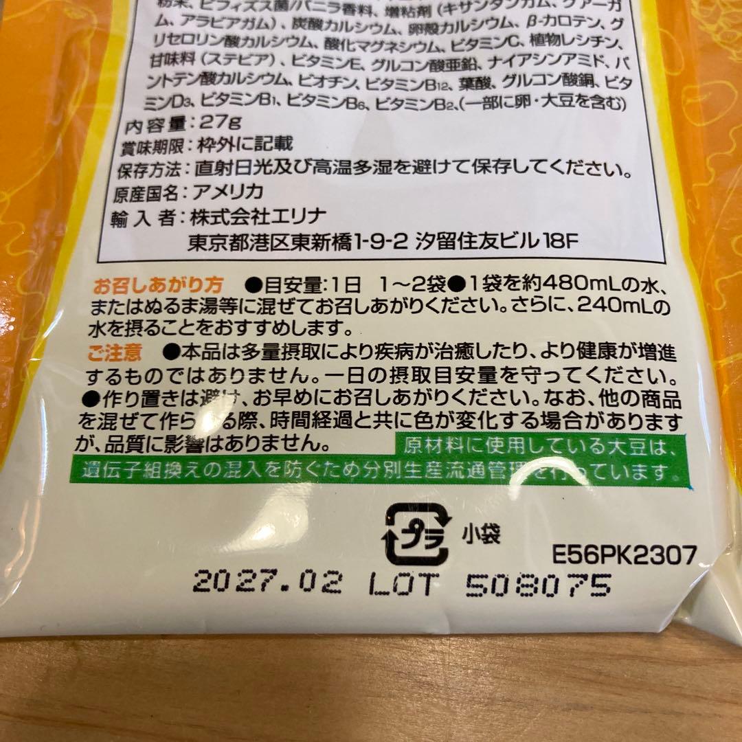 ★おまとめエリナ ★きやさん専用　ABC＋プロポリス＋アロエジュース