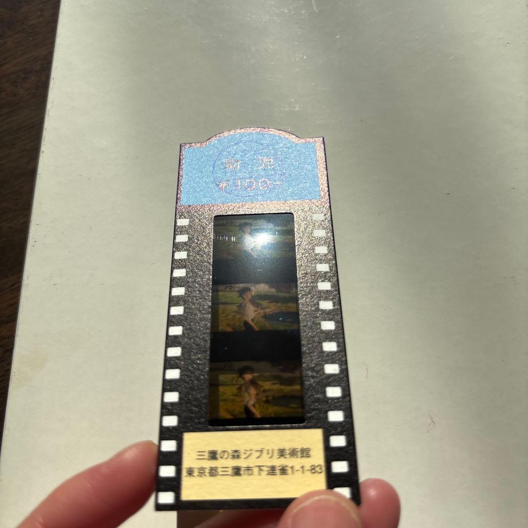ジブリ美術館 使用済み入場券 ハウルの動く城 - メルカリ