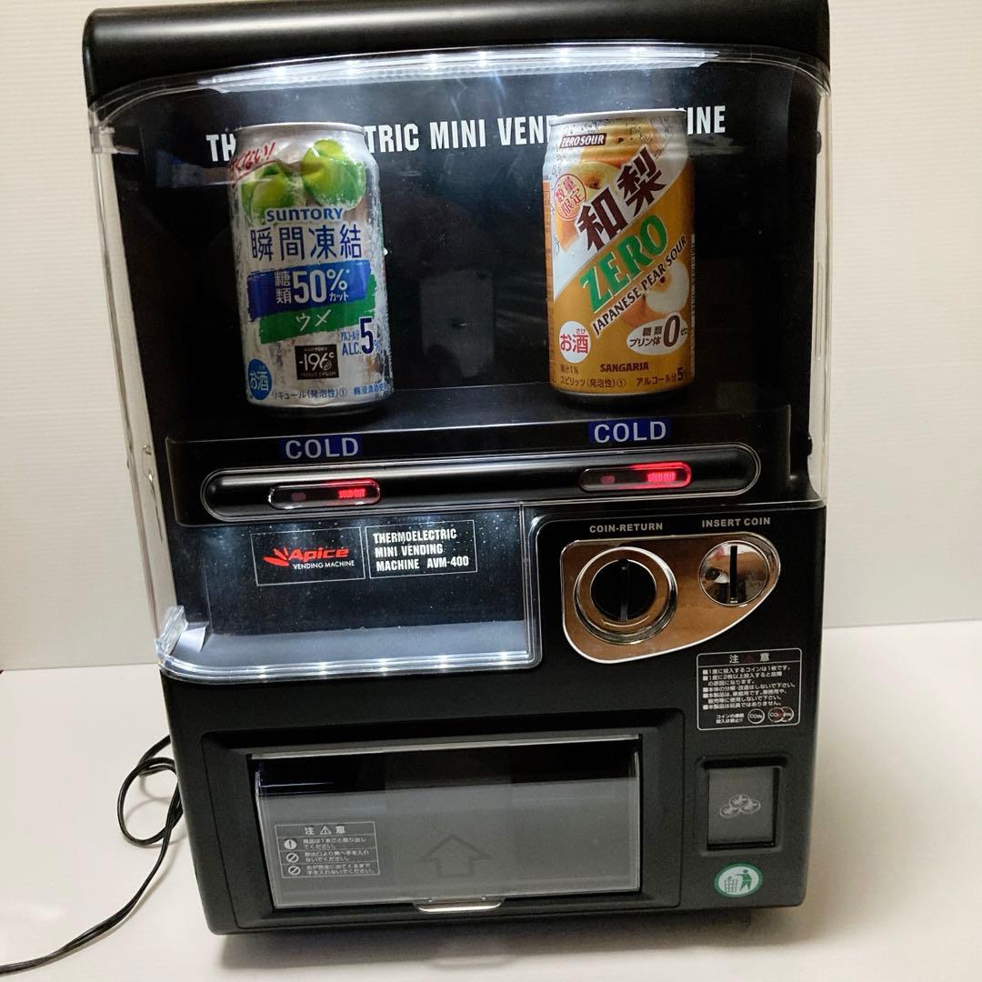 Apice アピックス 自販機型保冷庫 家庭用 AVM-400 E094 - メルカリ