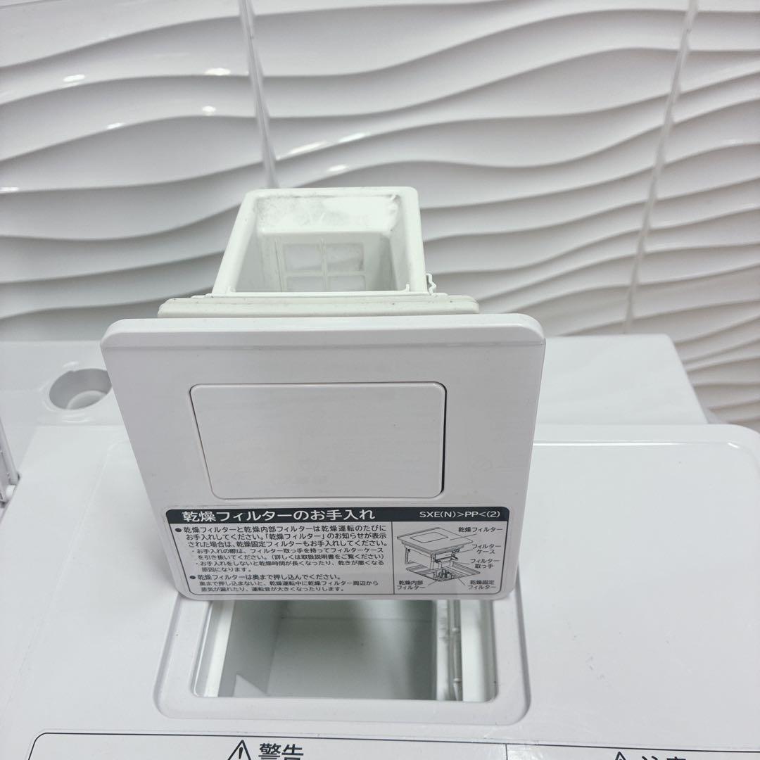 ◇大阪府神戸市配達料無料！動作保証5ヶ月◇日立◇ドラム式洗濯機