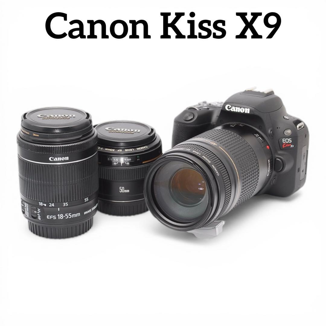 バッグ付 Canon Kiss X9 Wi-Fi搭載 トリプルレンズセット CANON EOS Kiss X9 EF-S18-55 IS STM レンズキット 価格比較 - 価格.com