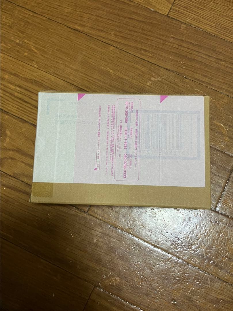 S.H.Figuarts 真骨彫 仮面ライダーストロンガー