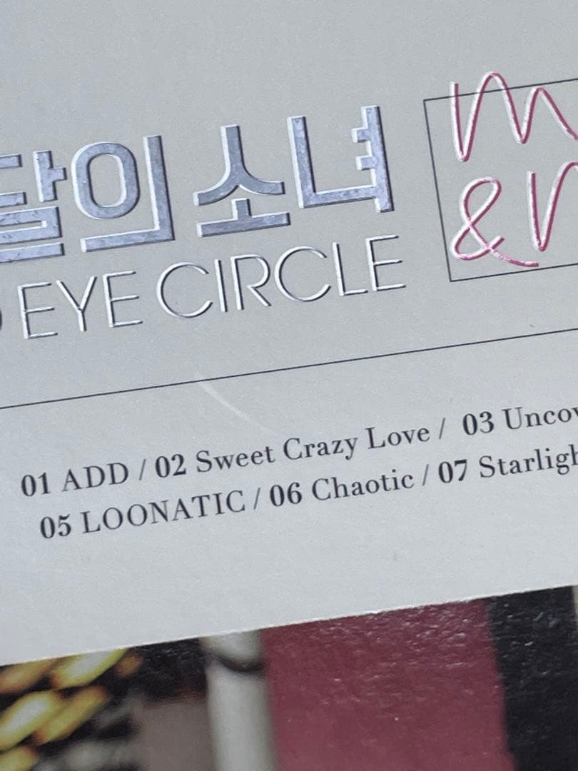 LOONA ODD EYE CIRCLE Max&Match album 初版 - メルカリ