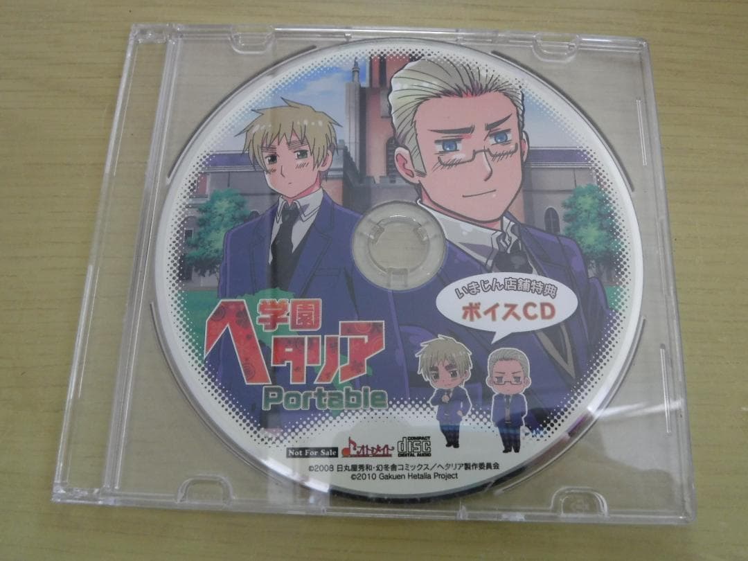 ◆ 学園ヘタリア Portable　いまじん店舗 特典　ボイスCD　非売品 中古】アニメ系CD 学園ヘタリア Portable いまじん店舗特典 ボイスCD