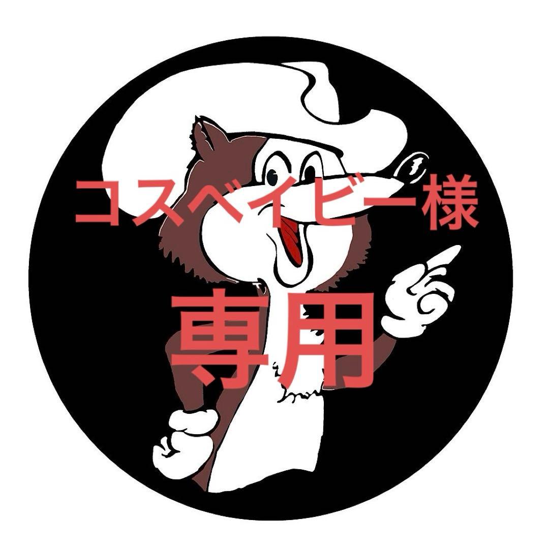 コスベイビー（4点） TAKARATOMY MALL ・Event Limited BEYBLADE X CX-00 Booster