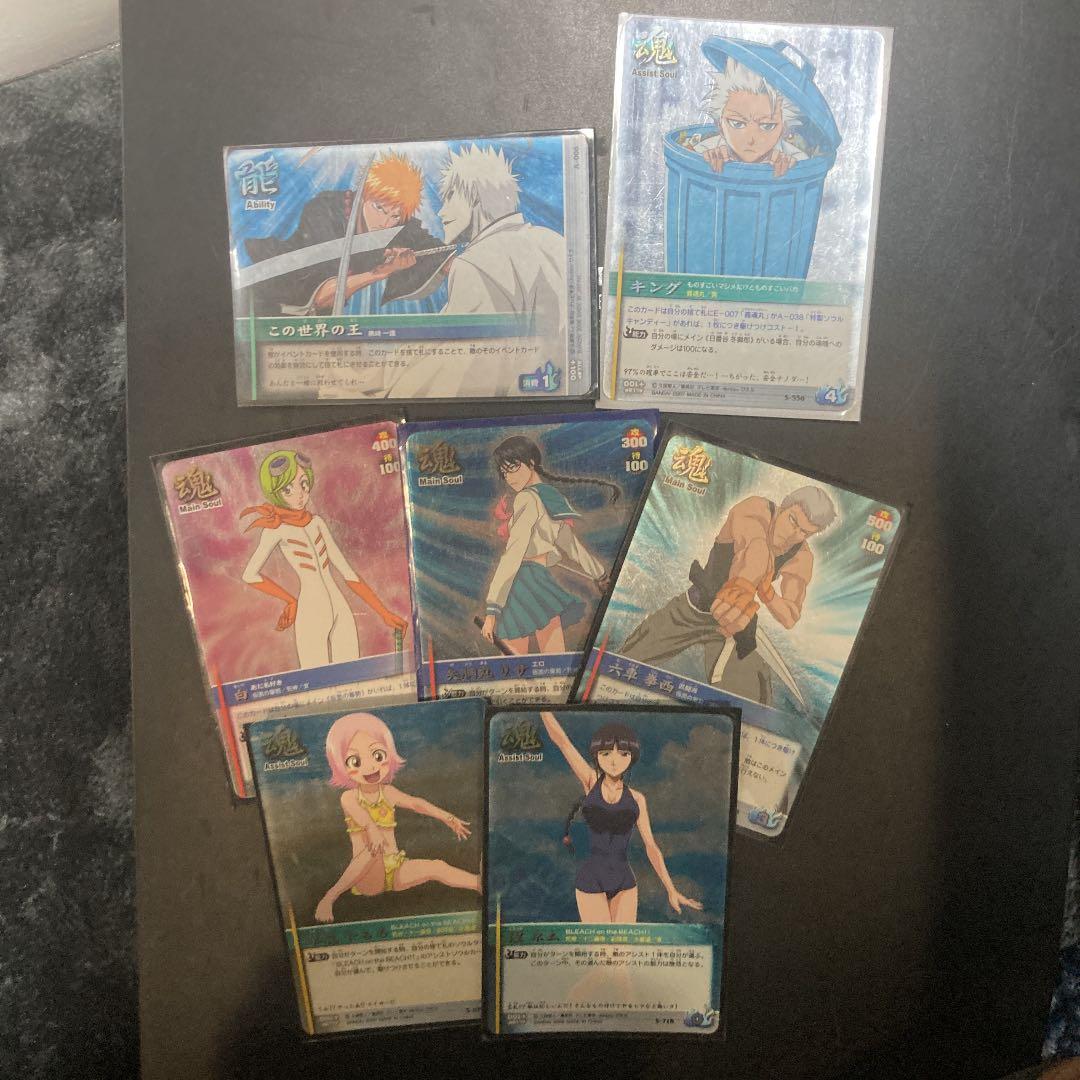 ブリーチ　ソウルカードバトル　7枚 独自のシステムで死神たちの戦いを再現したトレーディングカードゲーム
