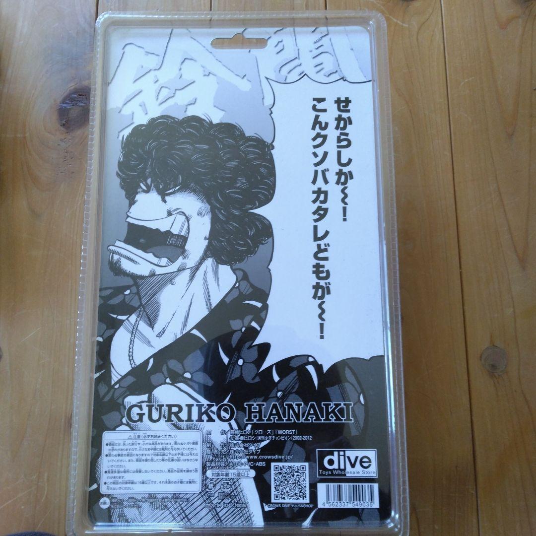 クローズ、ワースト最強の血統！鈴蘭の頂点編花木九里虎です。 - メルカリ
