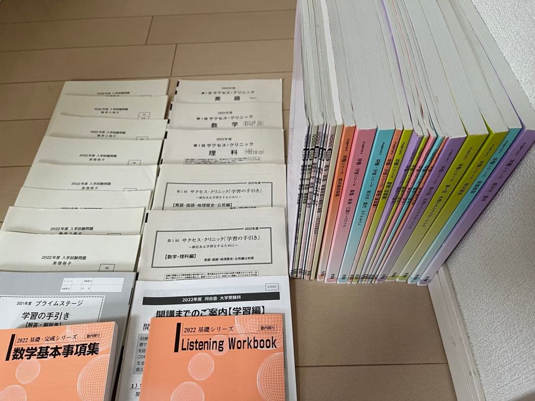 【ほぼ新品未使用】河合塾　2022 基礎シリーズ 河合塾 英語 Comprehensive English テキスト 2022 基礎シリーズ sale