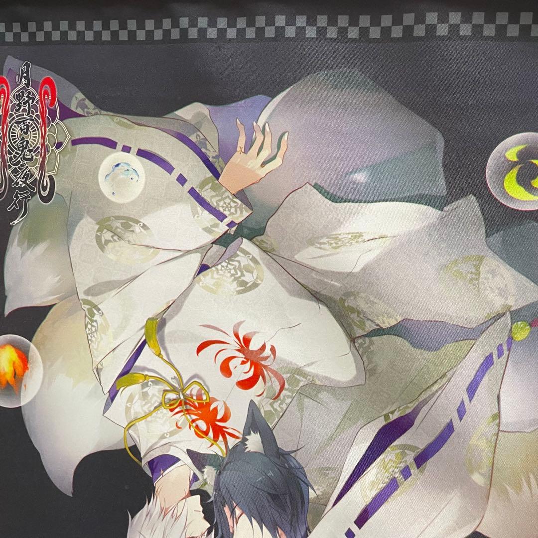 ツキウタタペストリー