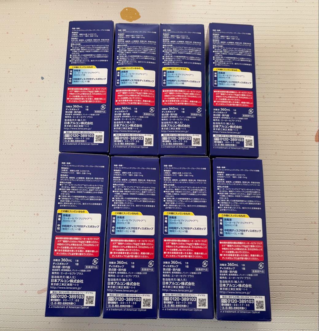 CLEAR CARE 360ml 8本セット - メルカリ