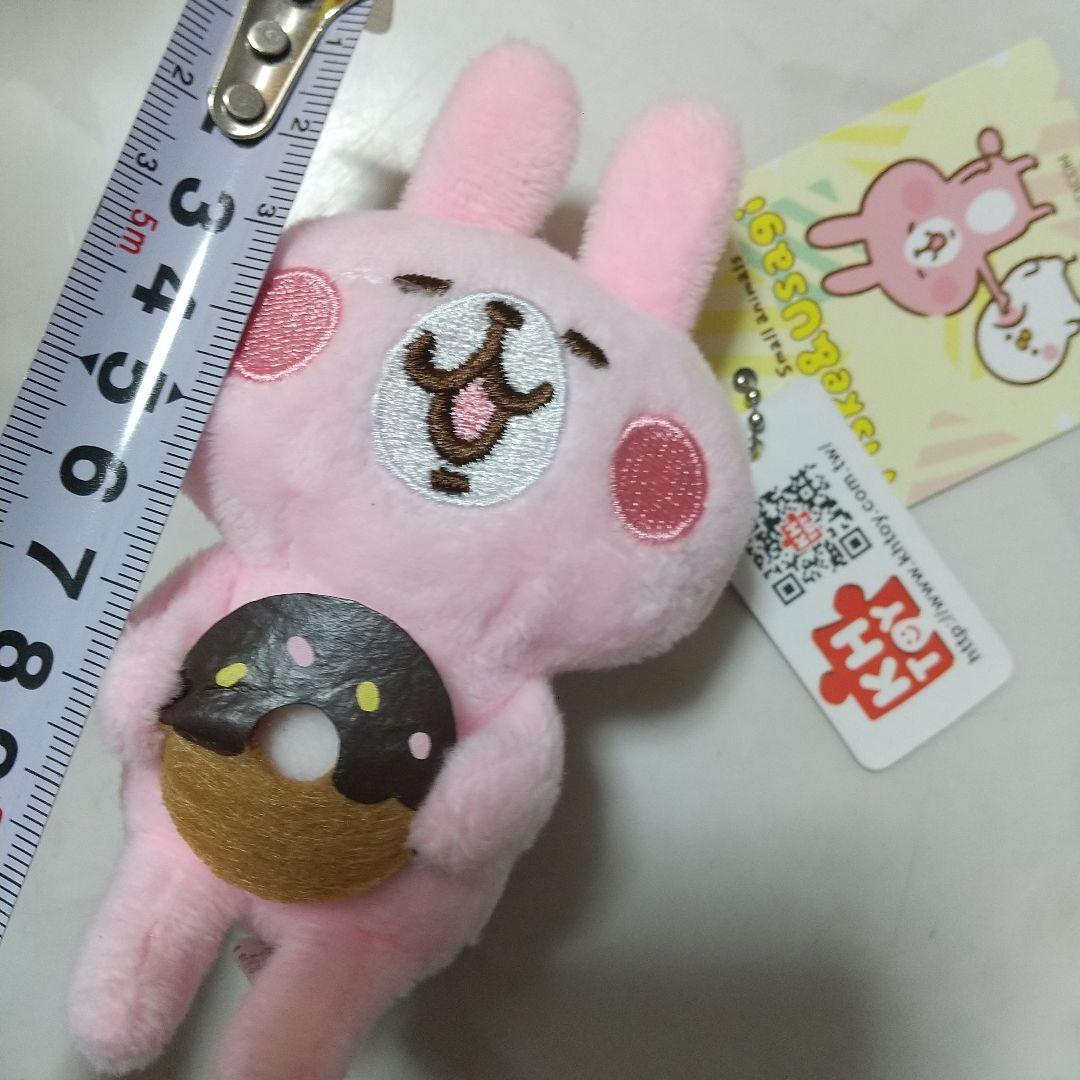 新品 カナヘイの小動物 ぬいぐるみ マスコット ドーナツ