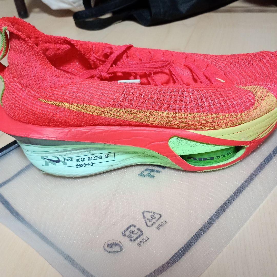 NIKEナイキ　アルファフライ3　25.5cm