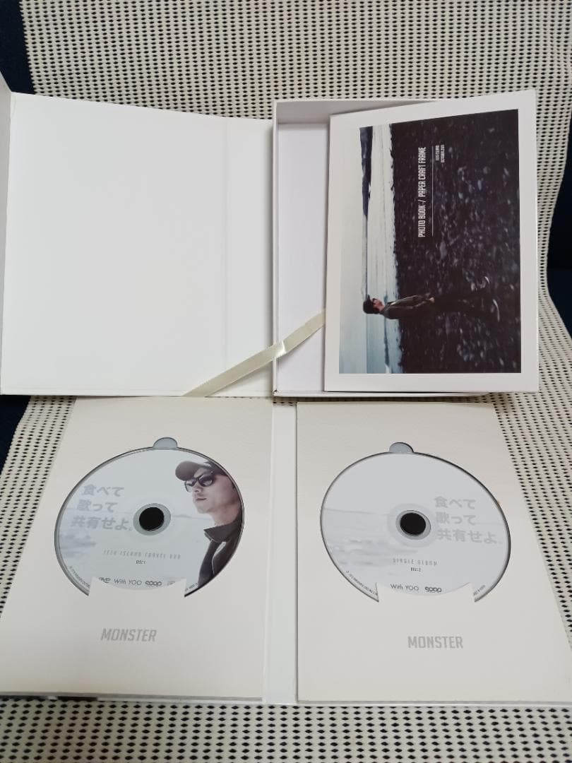 コン・ユ 食べて歌って共有せよ。DVD