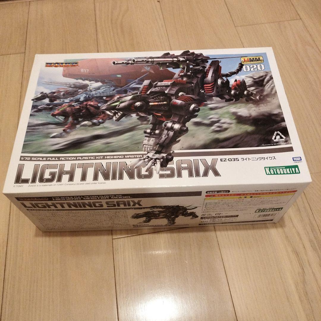 【未使用】壽屋 ZOIDS EZ-035 ライトニングサイクス 1/72スケール Amazon.com: Kotobukiya 1/72 Scale EZ-035 Lightning Saix Zoid Model