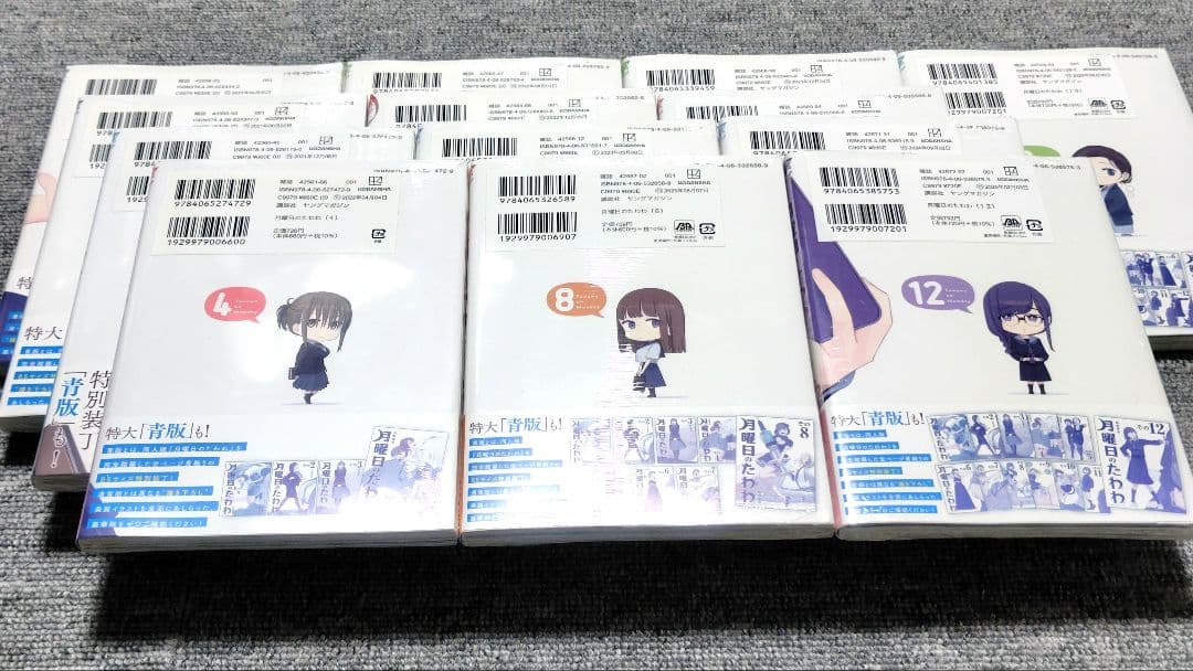 月曜日のたわわ　全巻初版　未開封　比村奇石