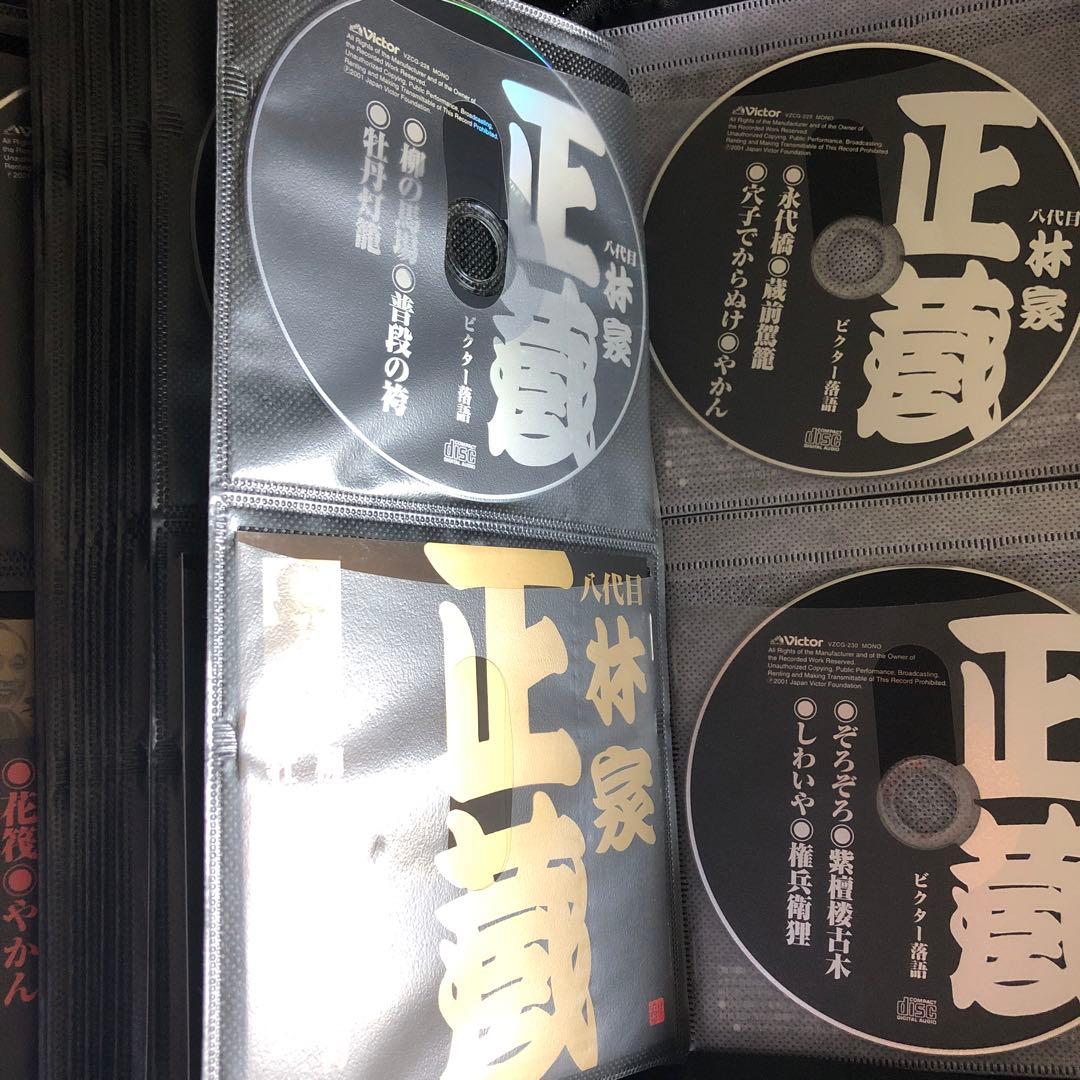 【全巻揃・入手困難】ビクター落語／第一期・第二期（CD50枚）ー訳ありー