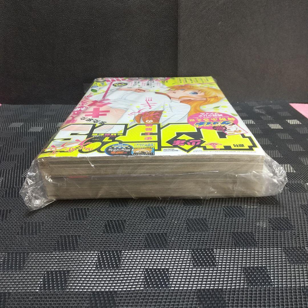 少年サンデーS 2013年7月号※史上最強の弟子ケンイチ※の美羽クリアファイル