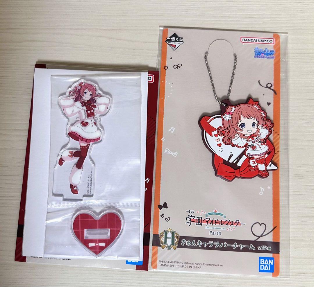 学マス 一番くじ 花海咲季 - メルカリ